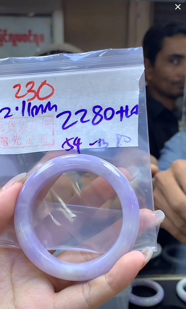 定制翡翠未镶嵌毛货230手镯54+2280元+拍一发一