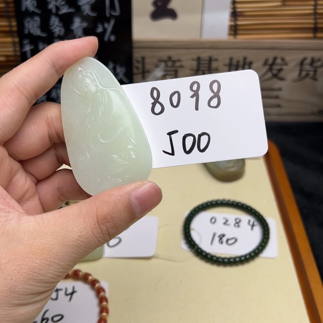 和田玉未镶嵌吊坠(不含链)8098