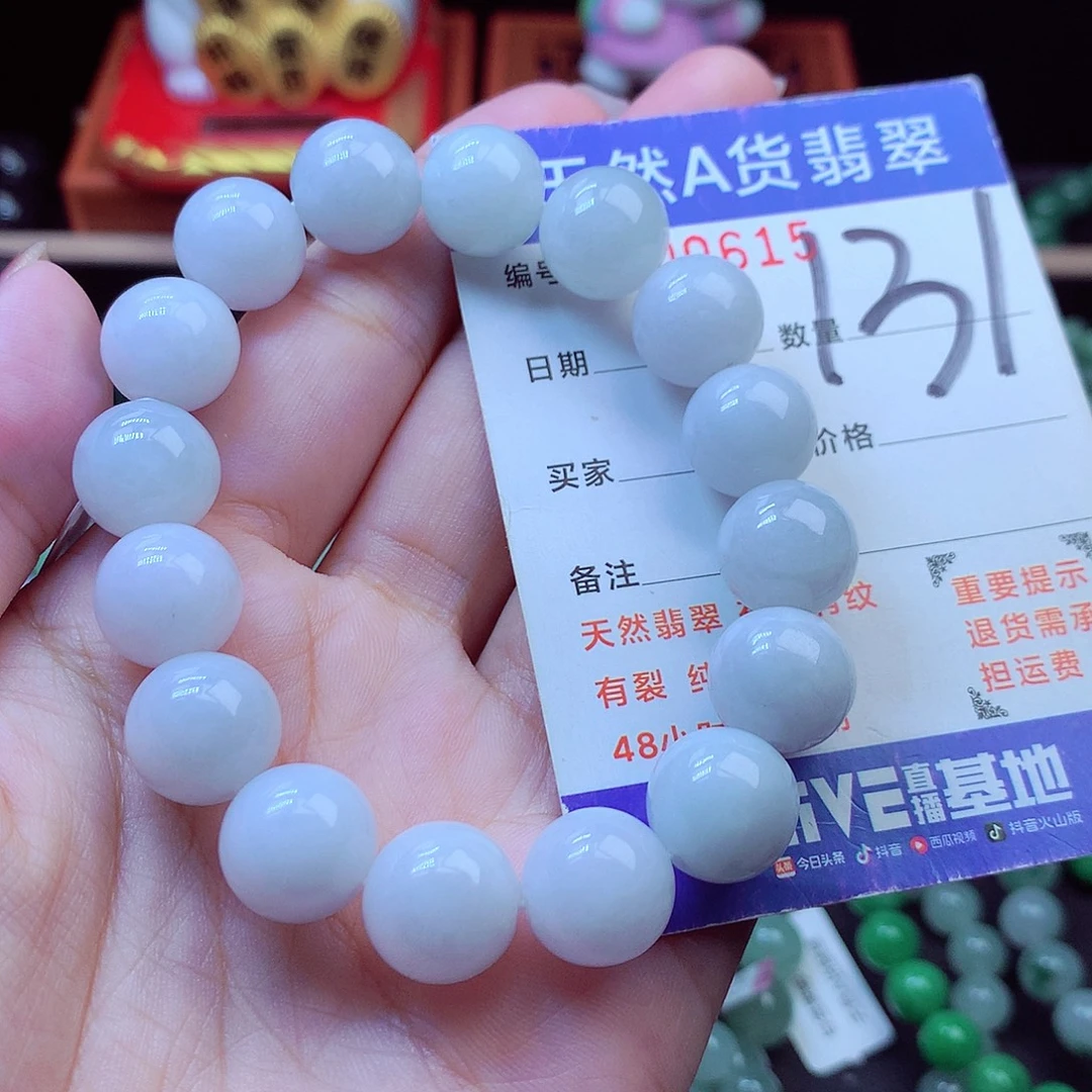 翡翠未镶嵌毛衣链13➕