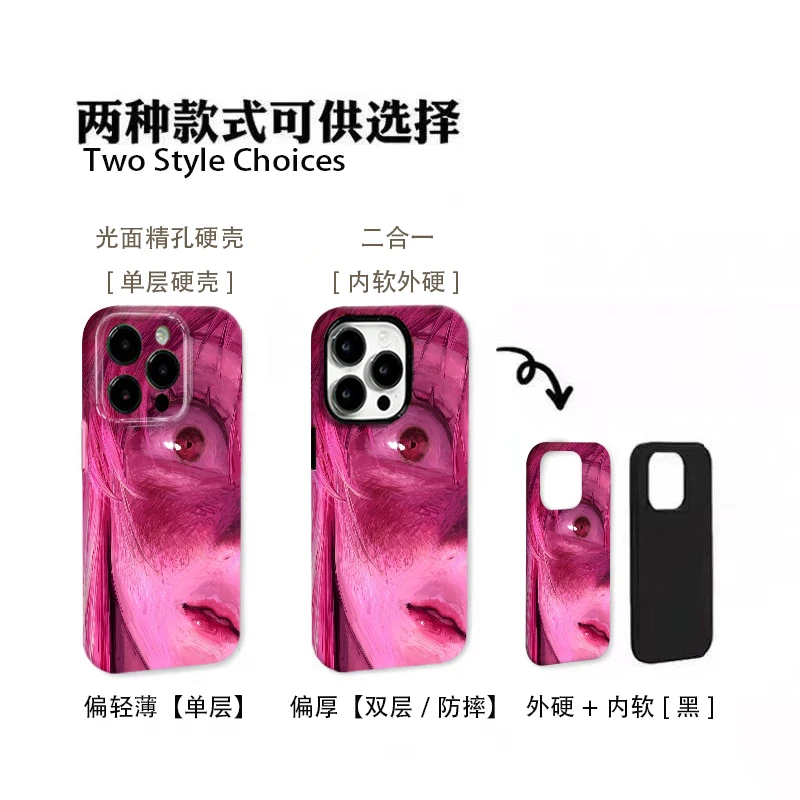 红瞳少女适用苹果17promax华为mate60vivo小米oppo高级感一加荣耀