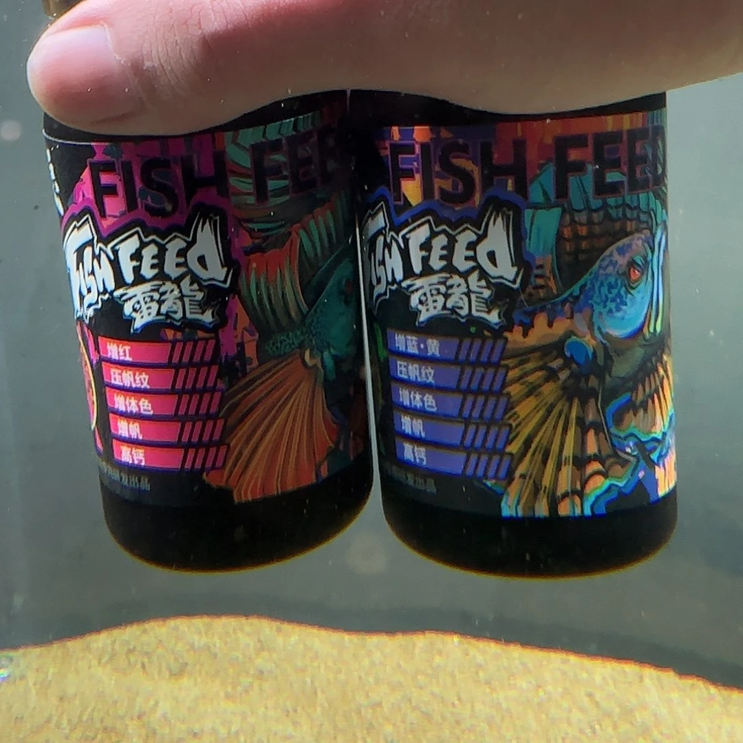 雷龙科技活动一红一蓝，到手2瓶