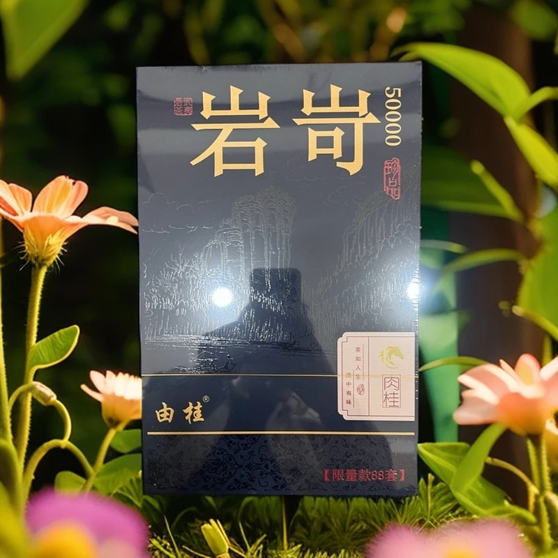 【库里拿供应链】由桂 岩岢 岩茶