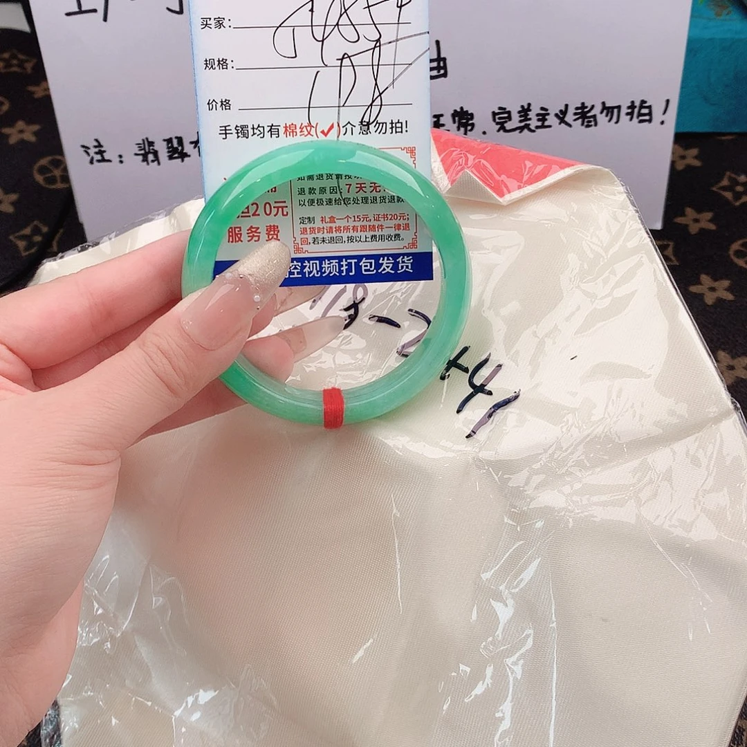 未镶嵌手镯翡翠手镯以实物为准微色差T55
