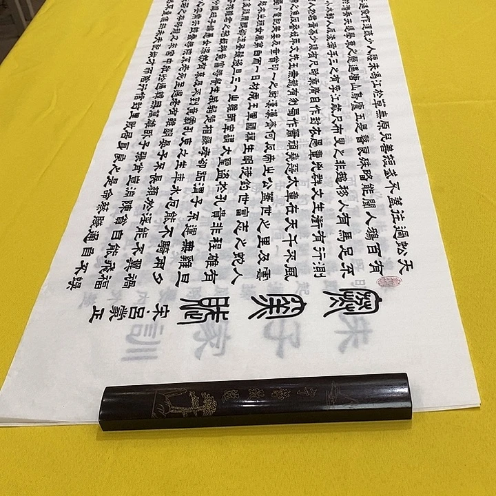 书法寒窑赋隶书王老师