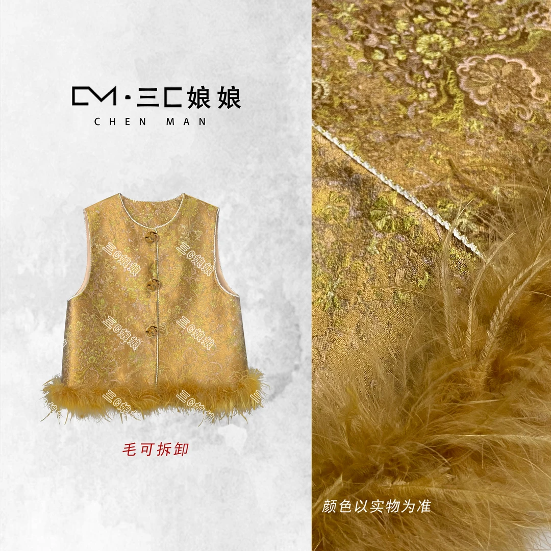 三C娘娘【金钱三宝】90679新中式国风女装精致气质马夹