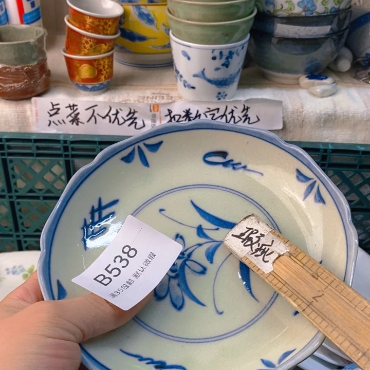 木***乔感谢您一直以来关心