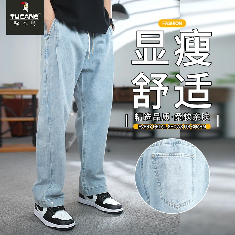 潮牌高端2025新款牛仔裤男宽松直筒松紧系带休闲阔腿裤子男