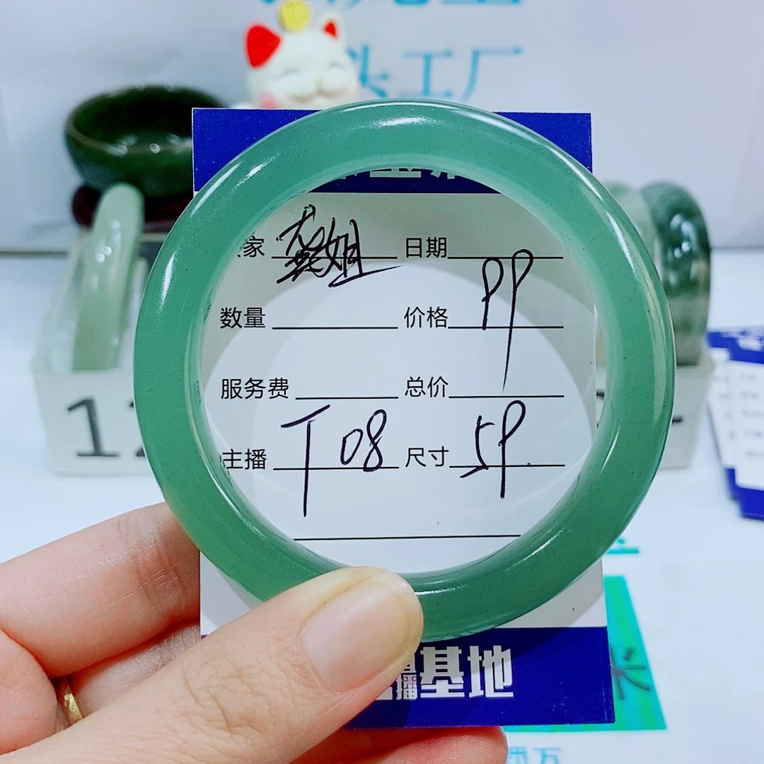 未镶嵌手镯石英质玉龚*T08