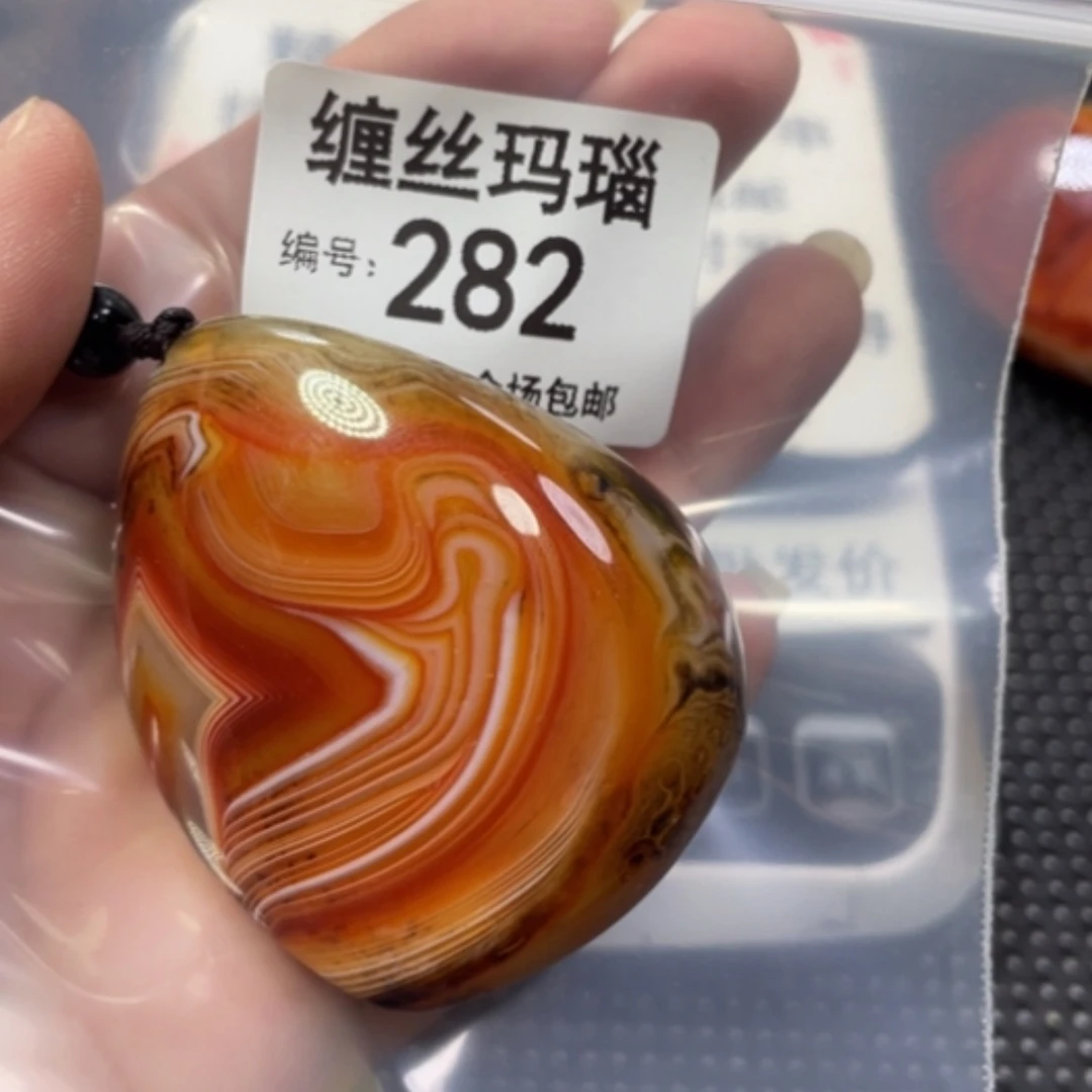 【闪购商品】未镶嵌颈饰玛瑙/玉髓