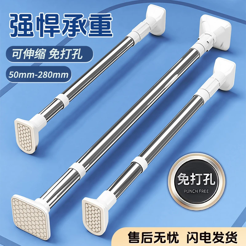 免打孔伸缩晾衣杆阳台窗帘杆衣柜挂衣杆撑杆晾衣架卫生间伸缩杆子
