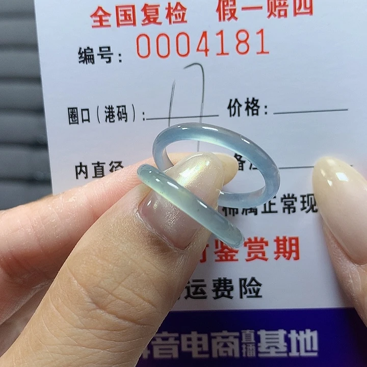 终***猪翡翠未镶嵌戒圈4181