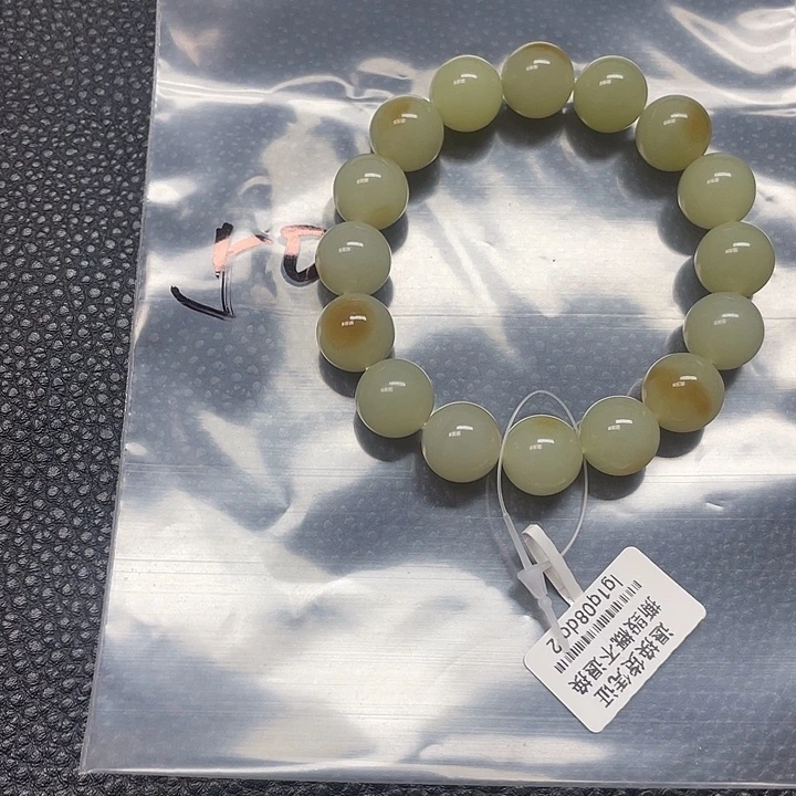 和田玉（糖玉）未镶嵌手链