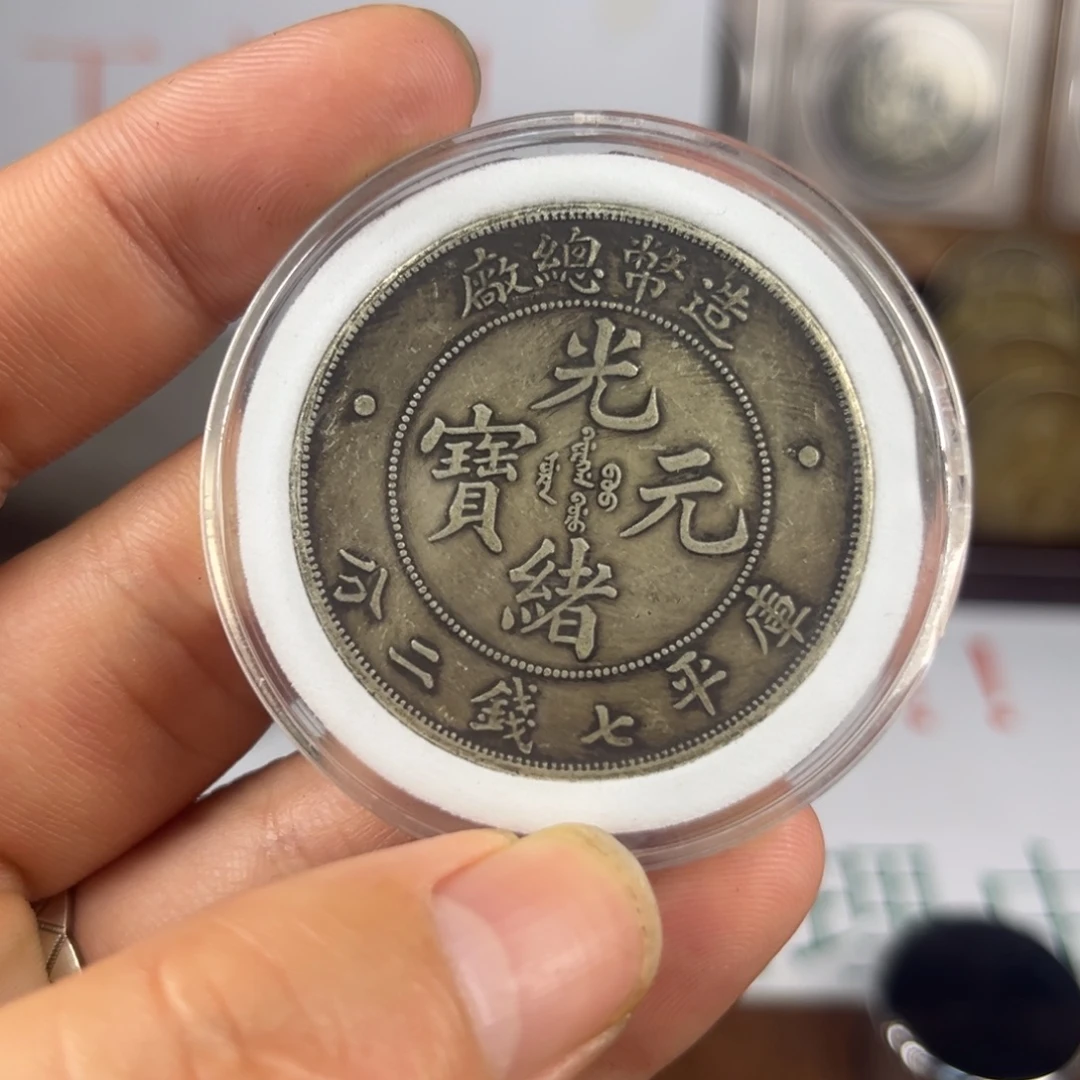 复古 精美龙洋可吹响可翻面工艺品摆件