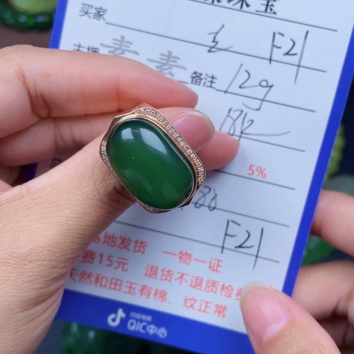 吉***利和田玉18K金镶嵌颈饰