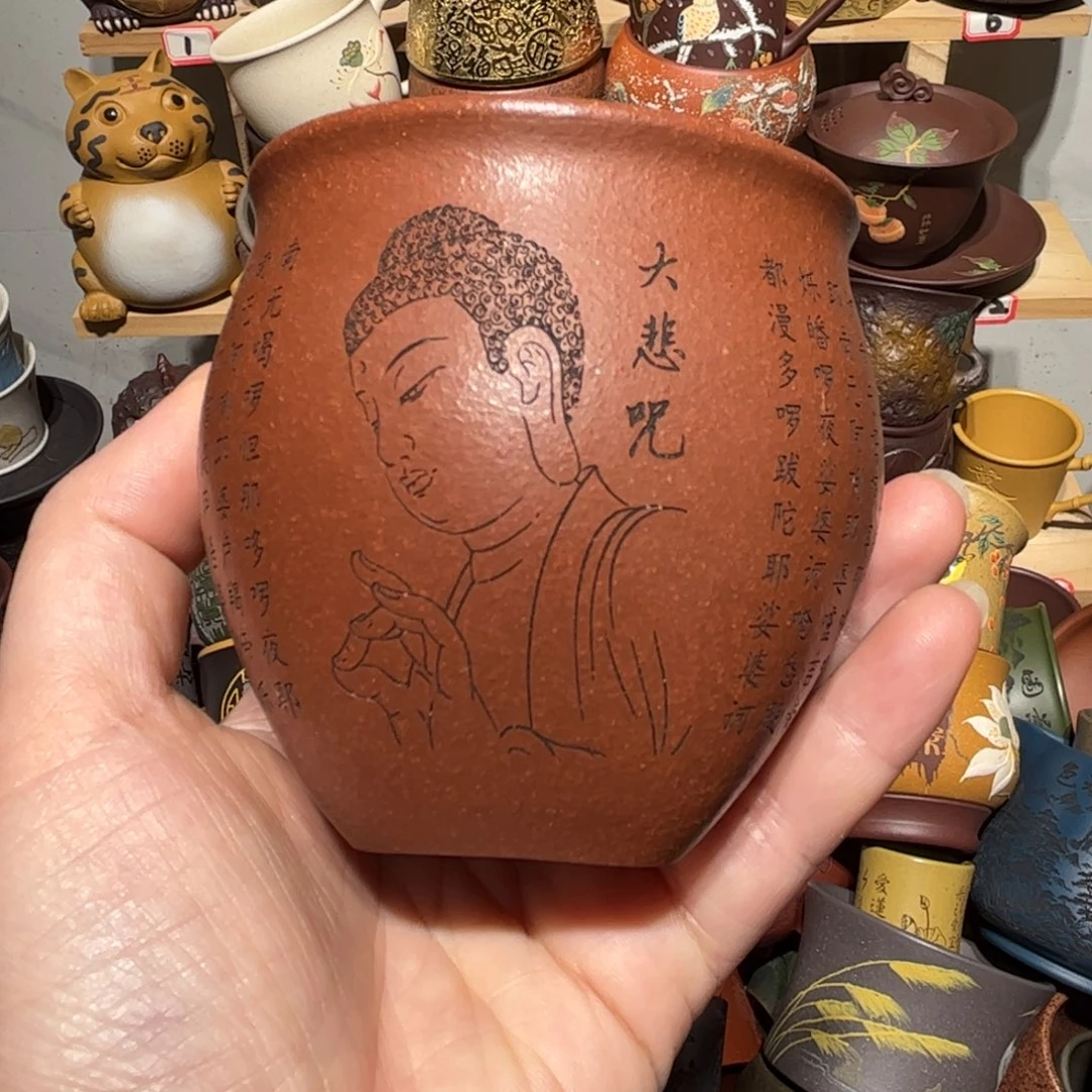 紫砂茶杯宜兴紫砂主人杯