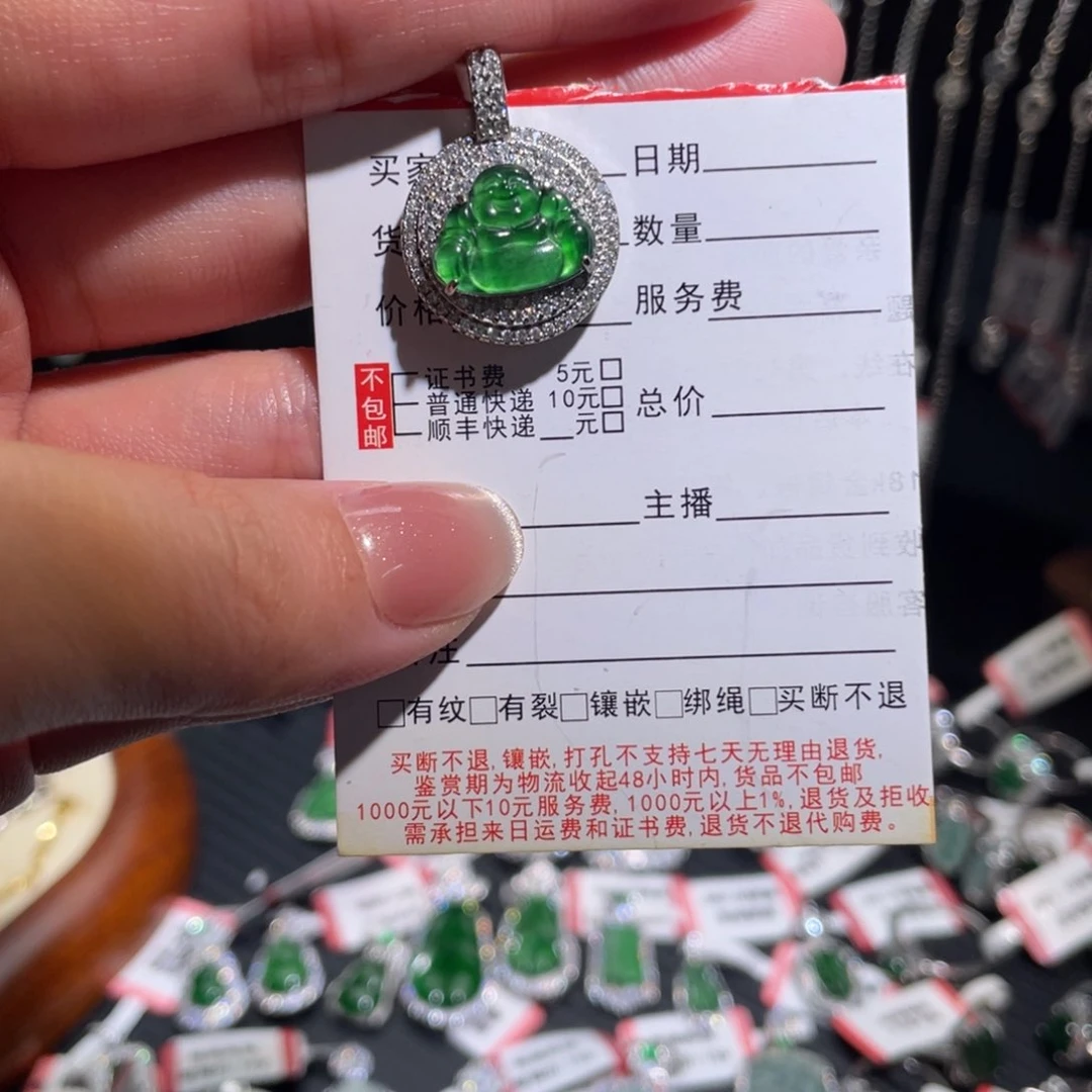 吊坠(不含链)未镶嵌翡翠