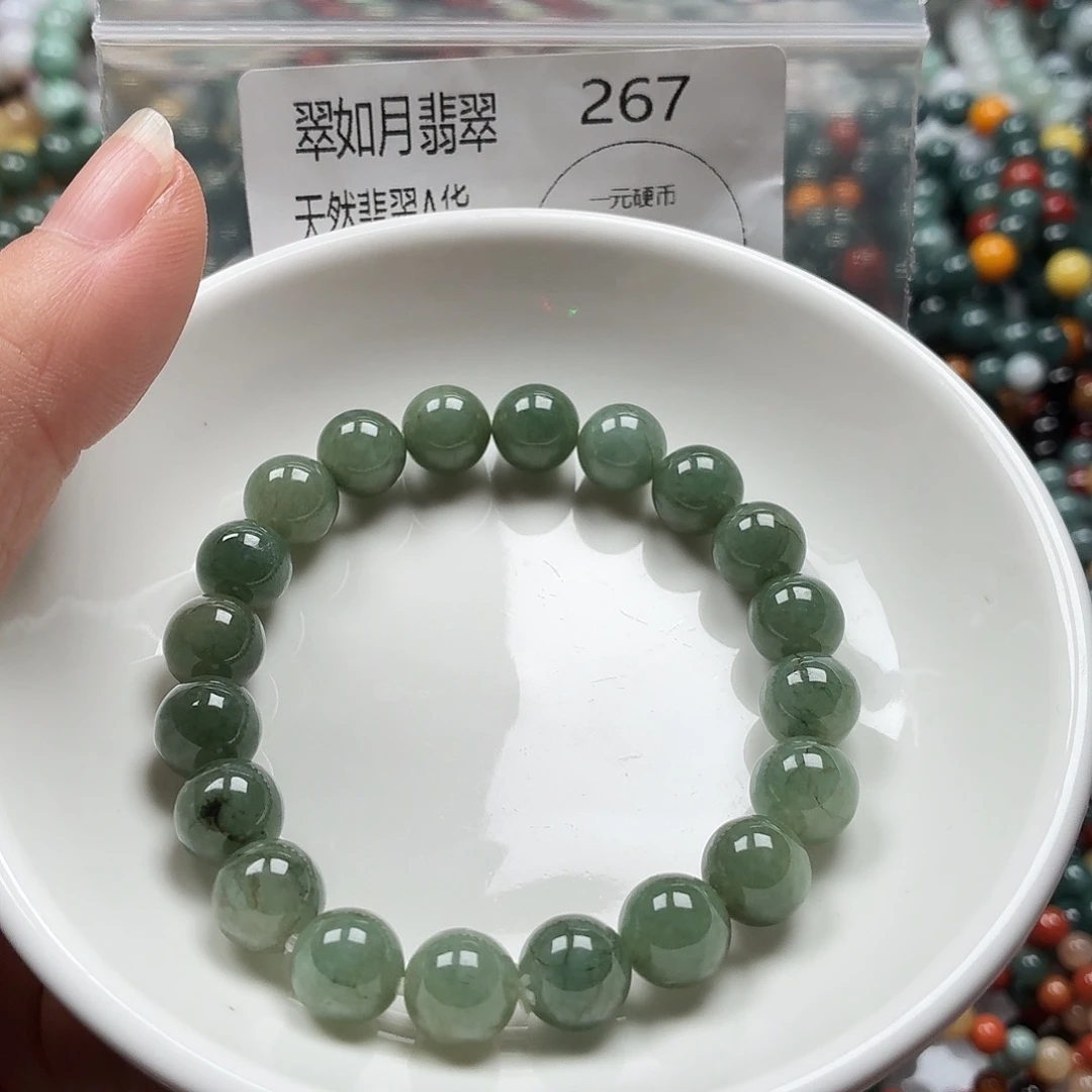 未镶嵌手链翡翠翡翠