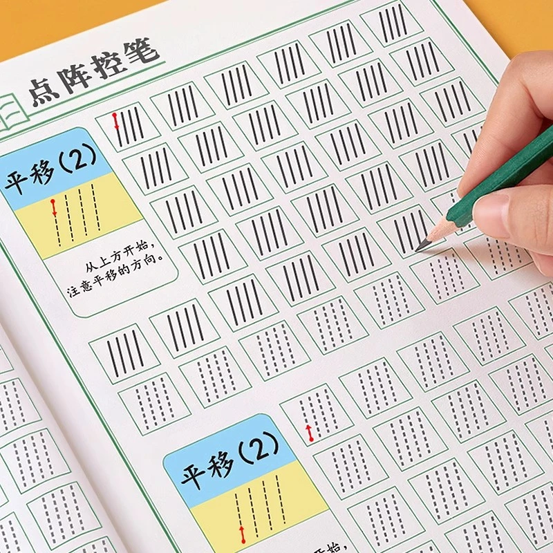 ②儿童贴纸书童书11-20米