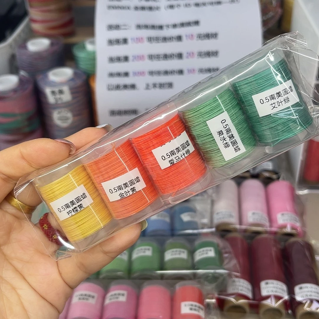 0.5南美元蜡线迷你卷5个色