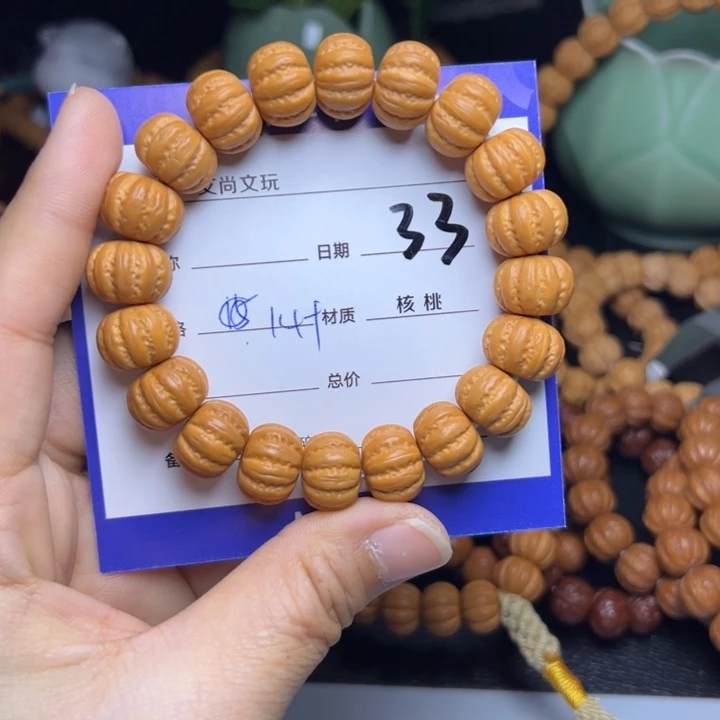 猴头核桃手串猴头