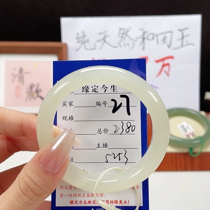 未镶嵌手镯和田玉