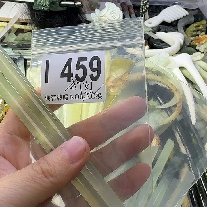 ᝰ***迷蛇纹石玉合金发饰