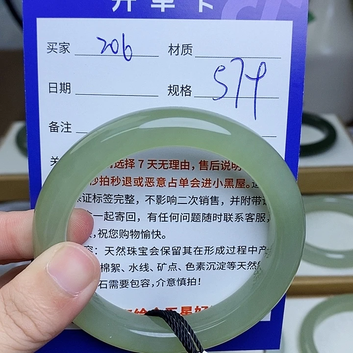 未镶嵌手镯和田玉mz