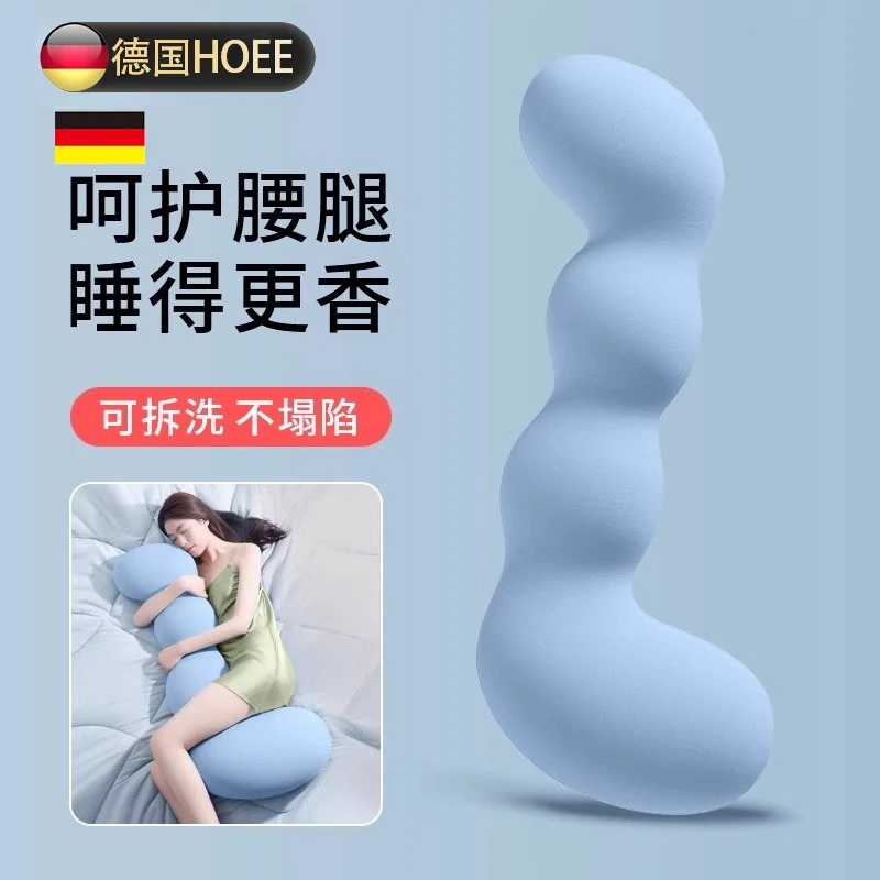 德国抱枕女生睡觉专用新款可拆洗夏季孕妇夹腿睡觉人体工学长条枕