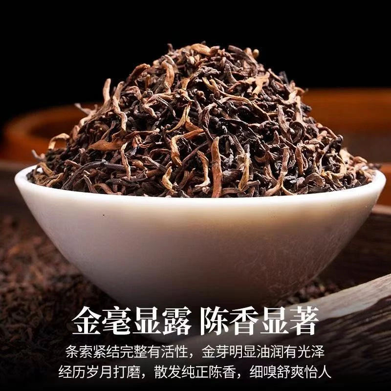 2012年特级金芽熟散