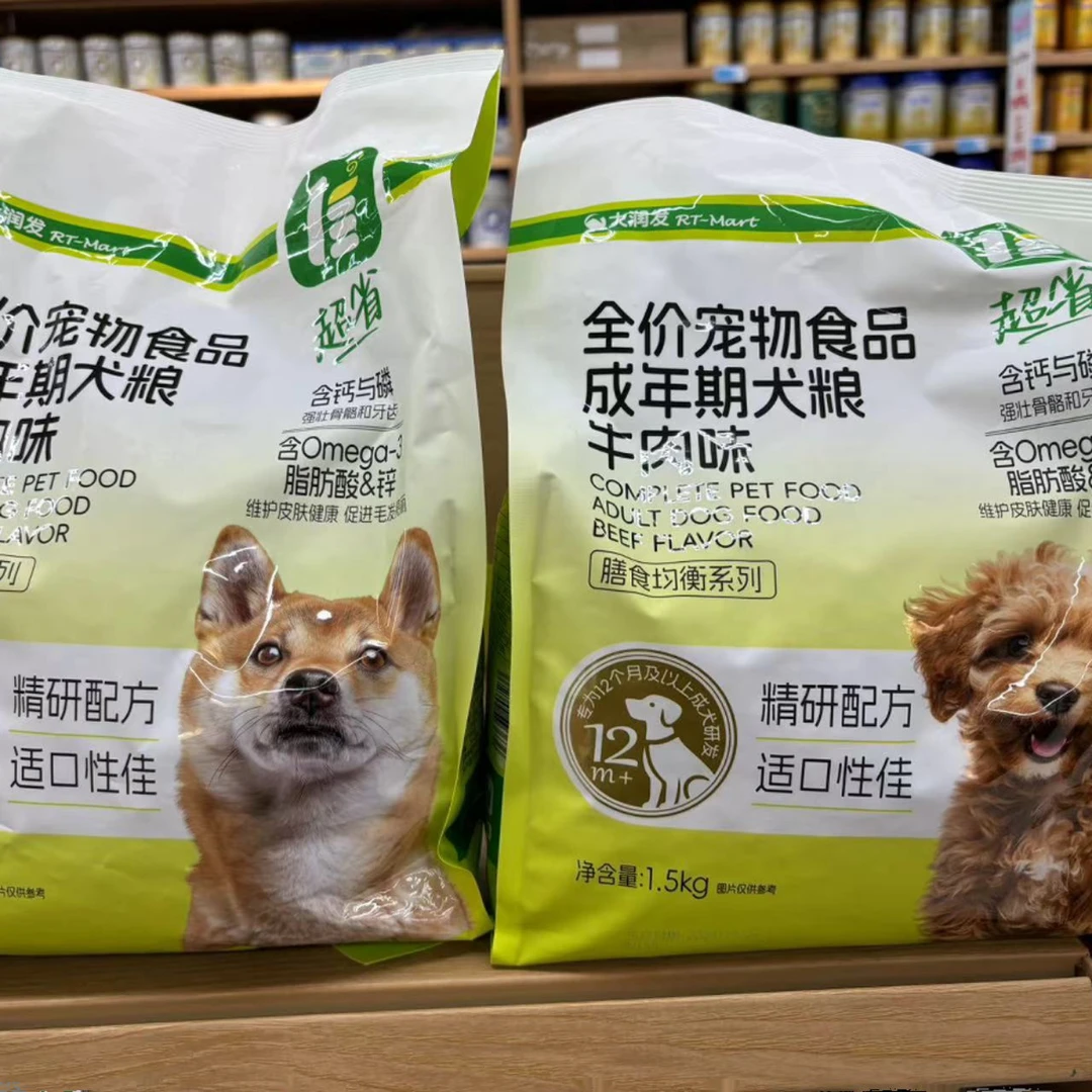 成犬幼犬通用型牛肉味鸡肉味1.5kg泰迪金毛萨摩耶哈士奇