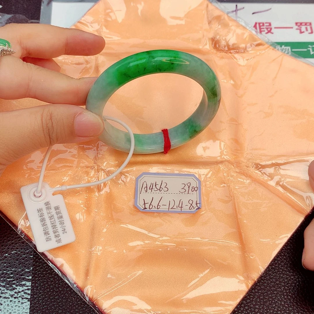 翡翠手镯未镶嵌缅甸翡翠