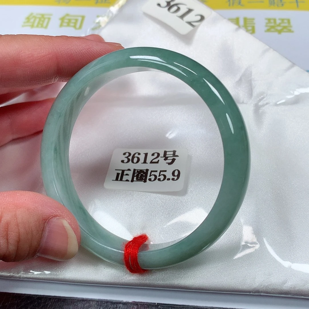 【闪购商品】翡翠手镯未镶嵌3612号