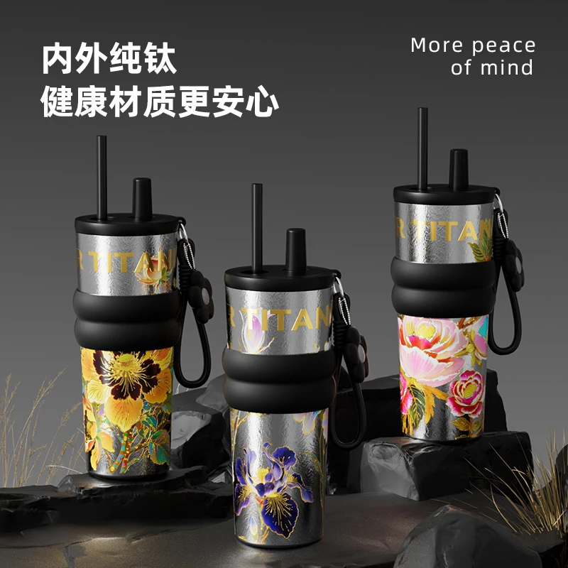 Big car/大卡纯钛极光杯保温保冰杯高颜值车载便携水杯防漏杯子