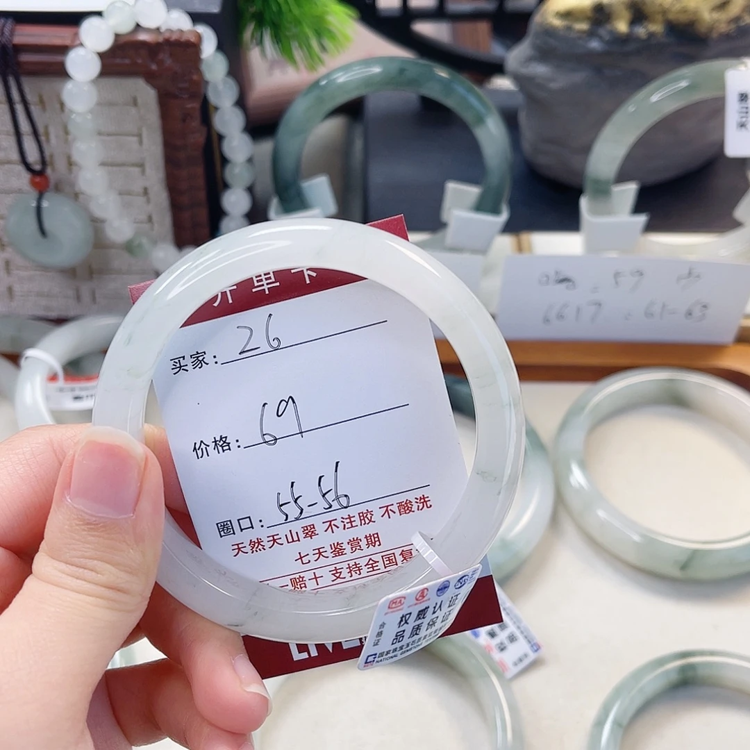 石英质玉未镶嵌手镯26