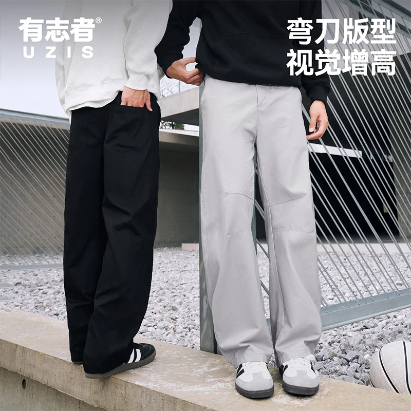 有志者UZIS有型秋冬运动长裤男新款篮球跑步训练针织直筒长裤