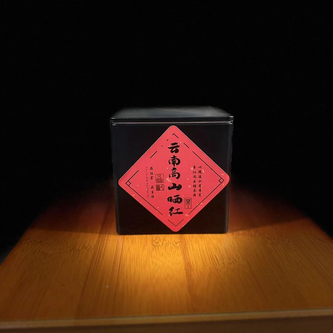 2024年云南高山晒红 红茶