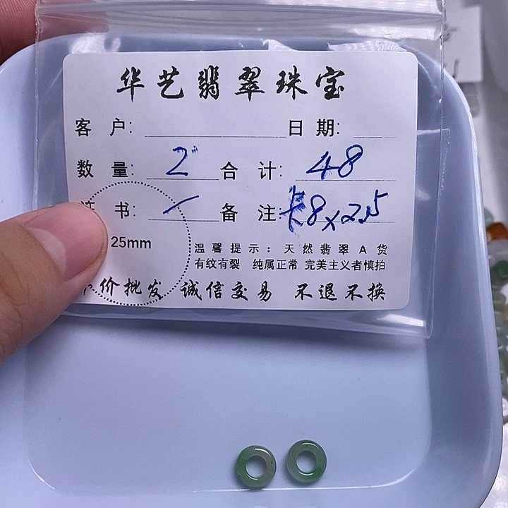 翡翠未镶嵌颈饰天然翡翠