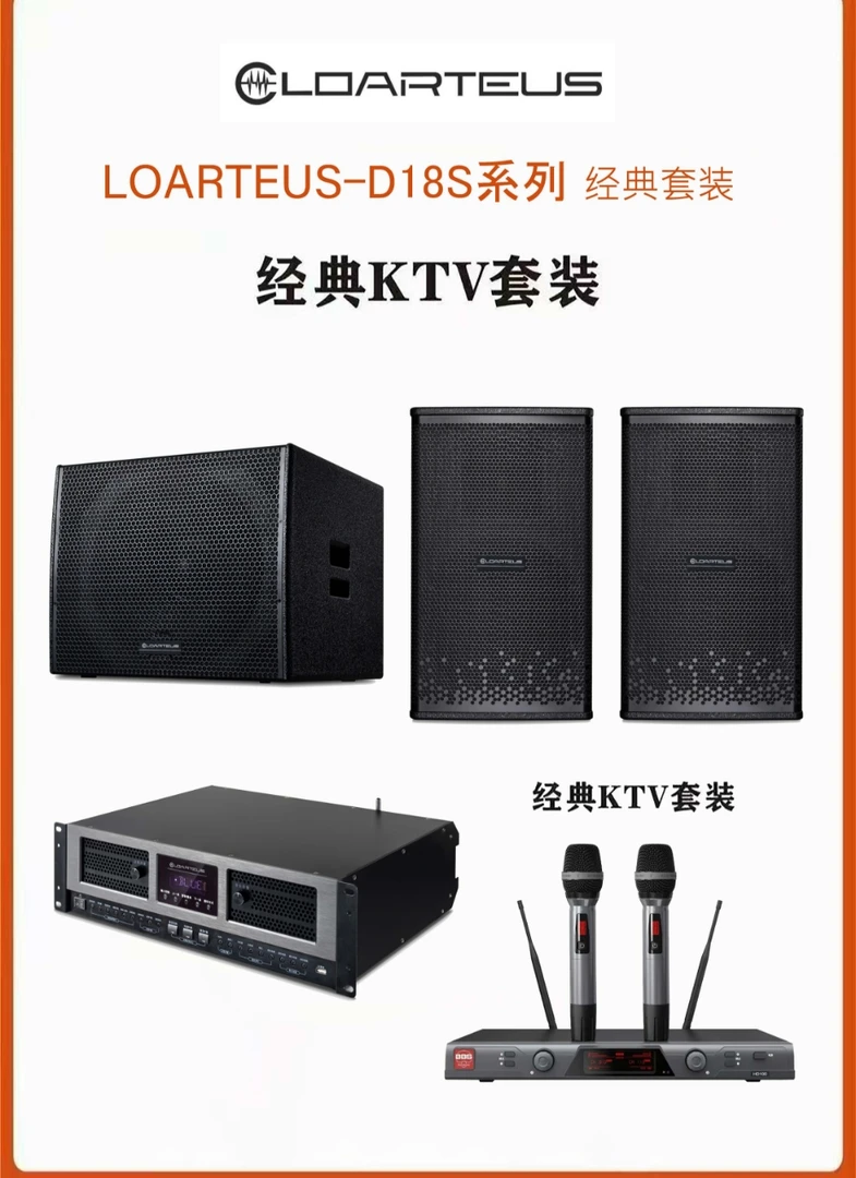 KTV音响带低音炮套装.2.1模式放DJ.唱歌更有感觉. 爆发绝美音色