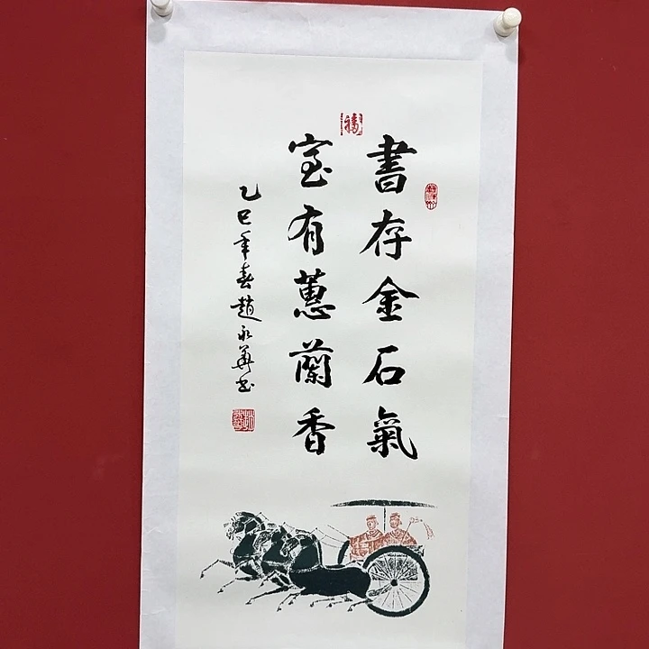 书法感谢你的支持和帮助