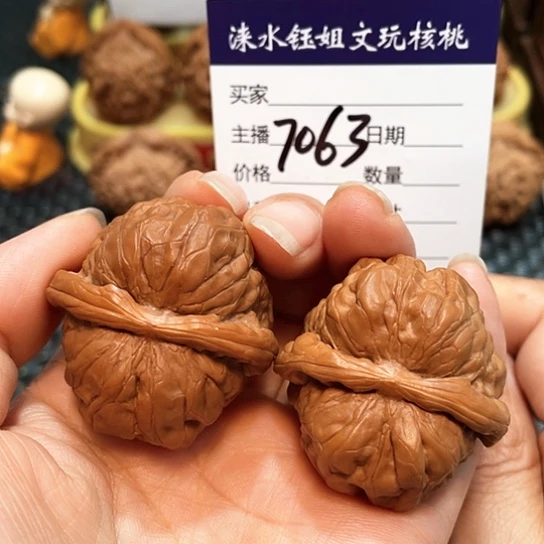 文玩核桃把件39延庆蛙7063