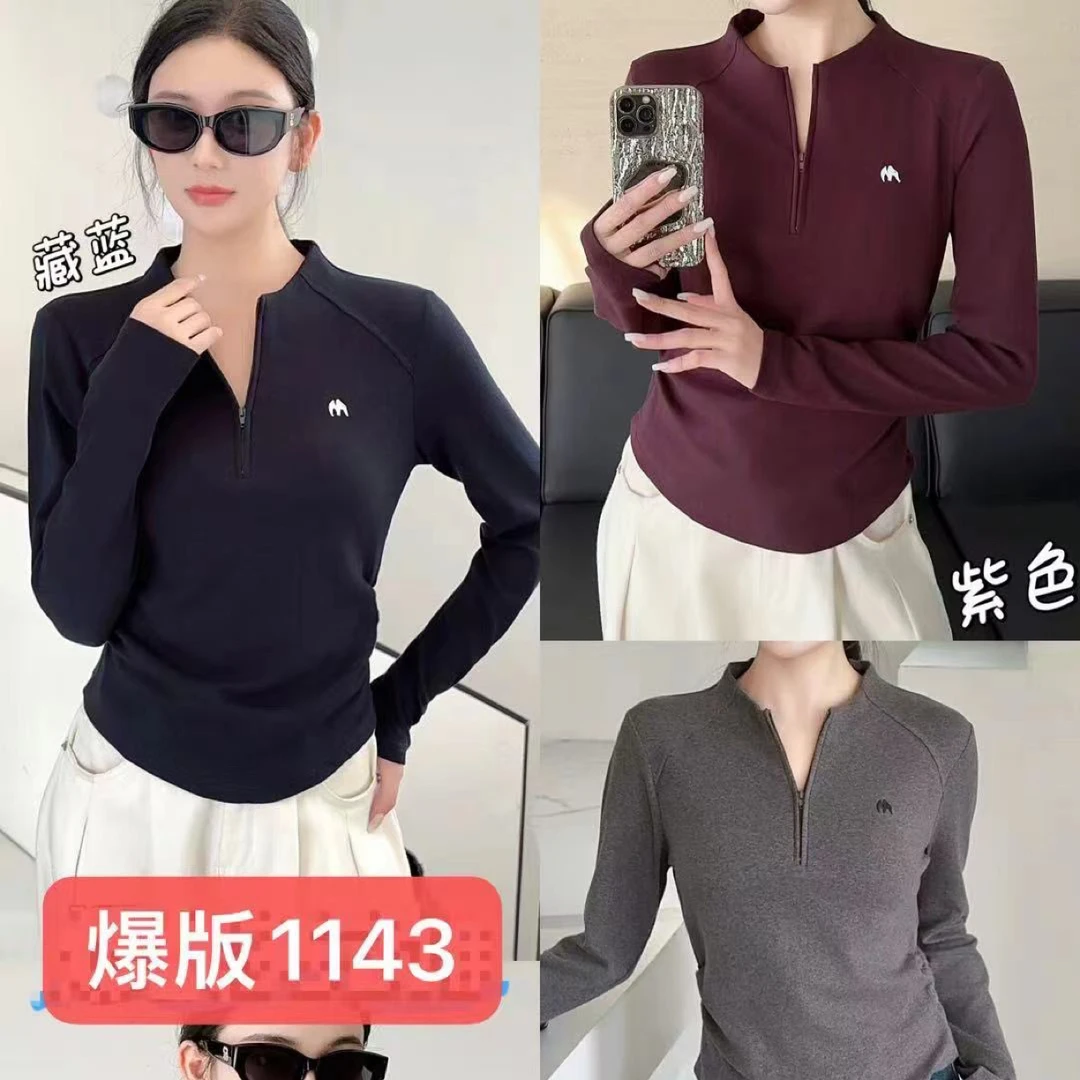 雅致内衣 | 女士长袖拉链款T恤打底衫修身款上衣