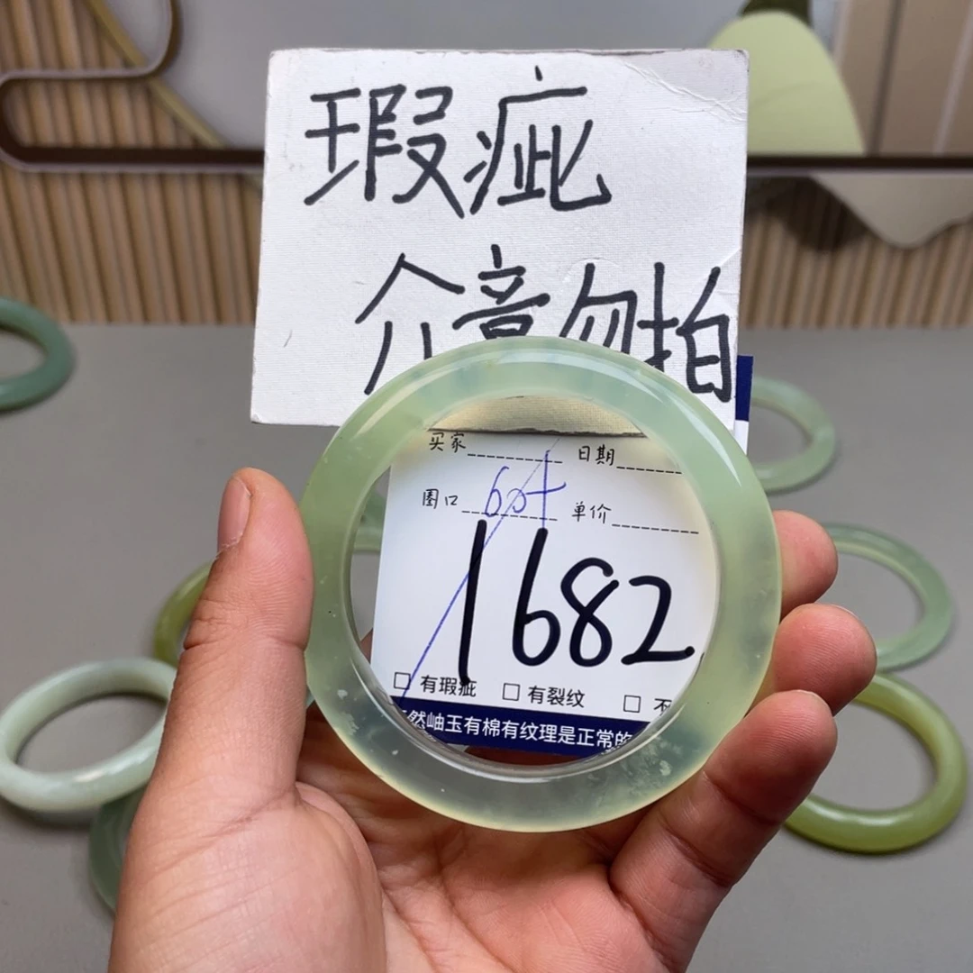 岫玉手镯手镯未镶嵌