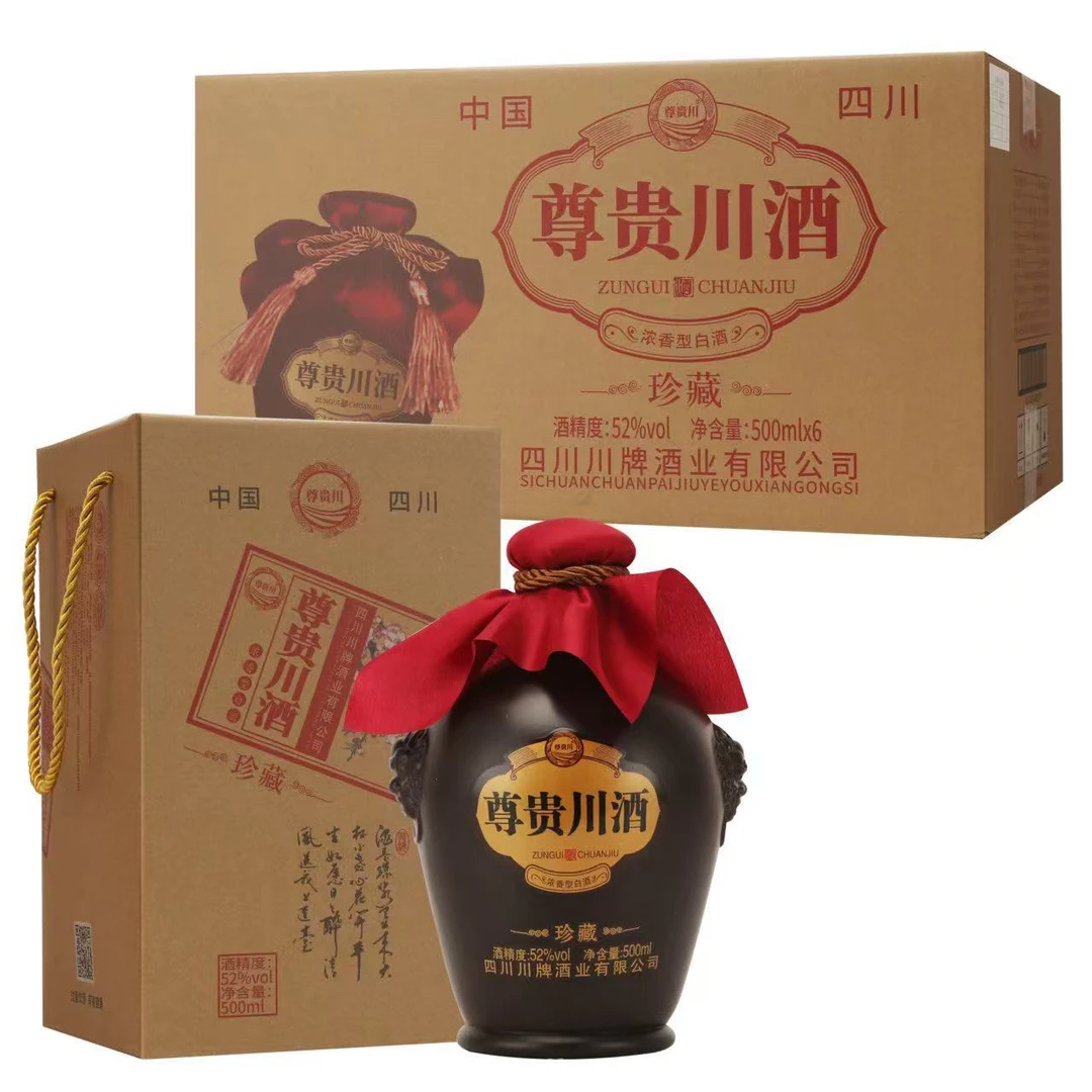 尊贵川6瓶浓香型纯粮食白酒整箱装适合送礼酒精度高