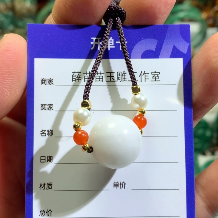 【闪购商品】独山玉颈饰未镶嵌