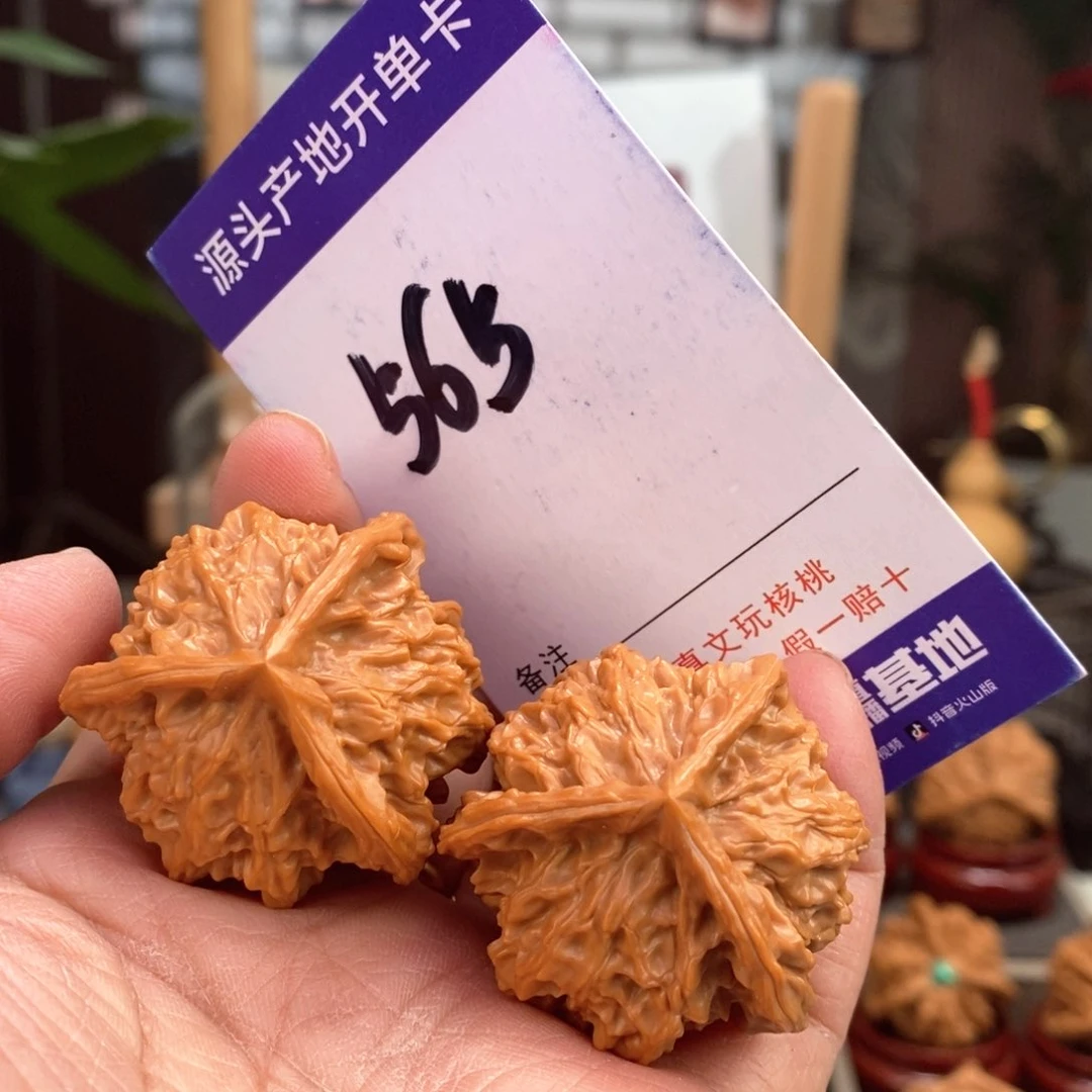 文玩核桃把件37手盘天然盘山正奔565号