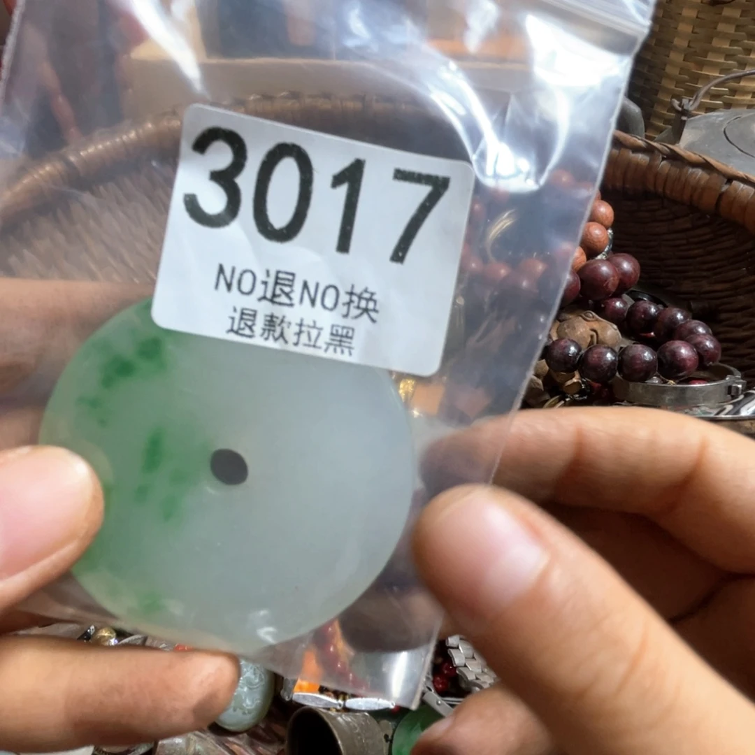 冰***都瓷片3017.  999999