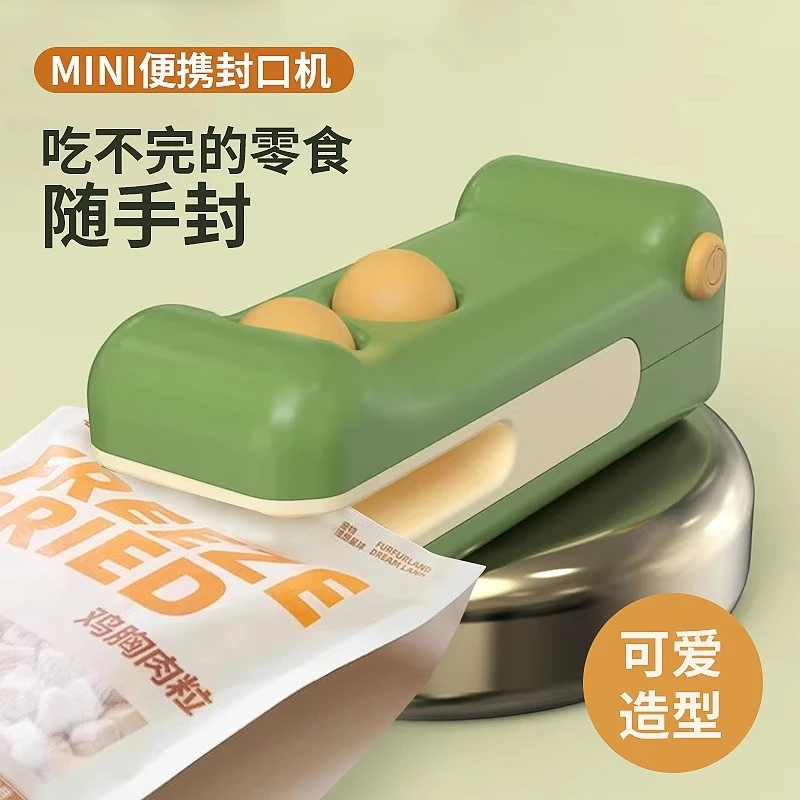 鳄霸迷你封口机家用小型零食密封机包装塑料袋食品保鲜封口神器