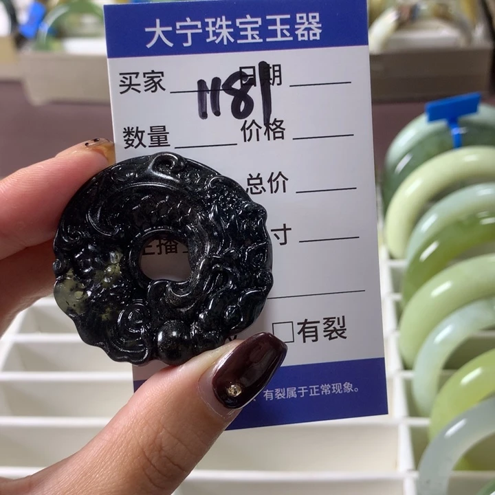 蛇纹石玉未镶嵌颈饰1184