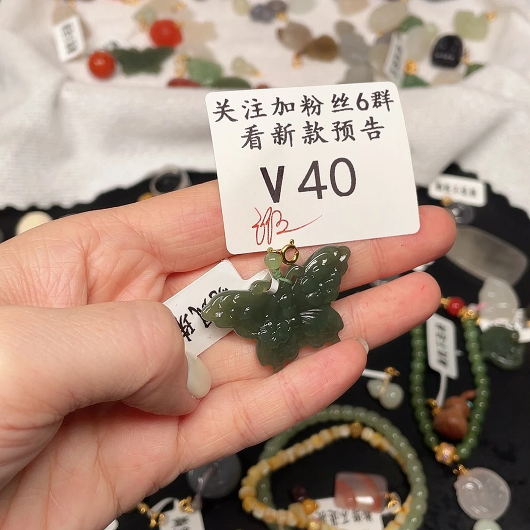 和田玉珠宝半成品未镶嵌V40