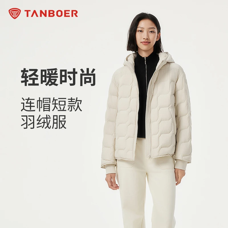 坦博尔24年秋季新品女士菱格纹连帽轻薄宽松短款羽绒服TBF330216Z